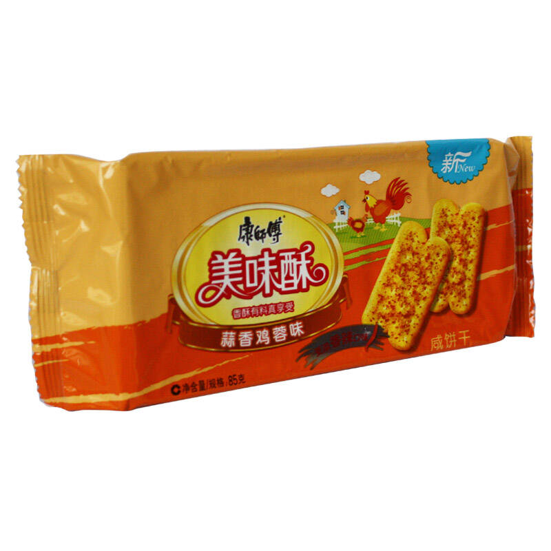 KY.COM_意甲第15轮:切沃0-2国际米兰