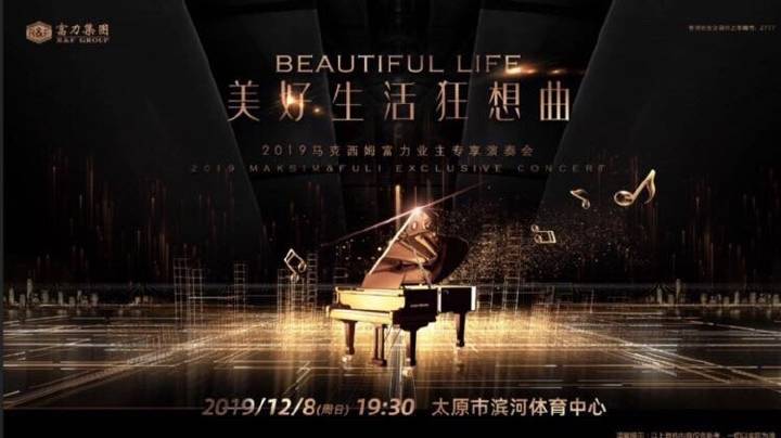 孝义经济开发区：建设新型煤焦化产业基地_KY.COM(图1)