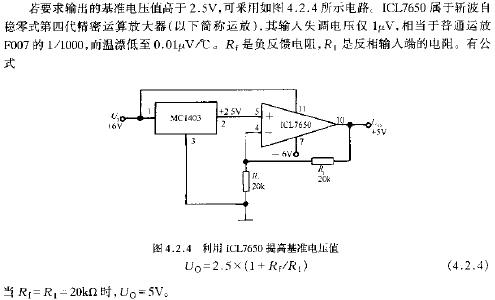 kycom-阿斯:J罗接近加盟那不勒斯,投奔安切洛蒂(图4) ky开元集团