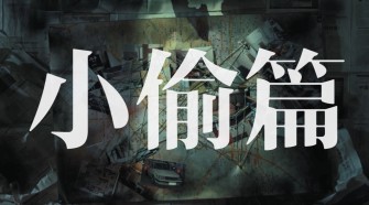 刘宵：2019年12月炭黑进出口数据简析_ky开元集团(图2)