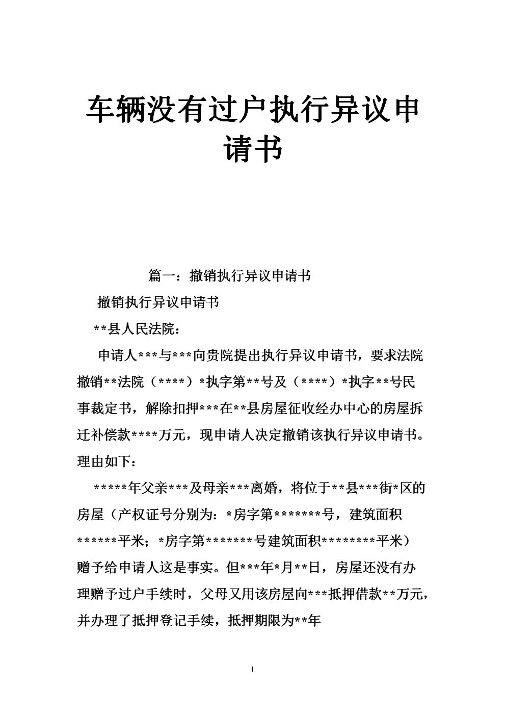 天津乙烯项目加氢裂化和蜡油加氢装置开工-ky开元集团(图4)