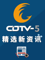 2021年全球功能复合材料市场将达到430亿美元|kycom(图2) 2021年全球功能复合材料市场将达到430亿美元|kycom(图2)