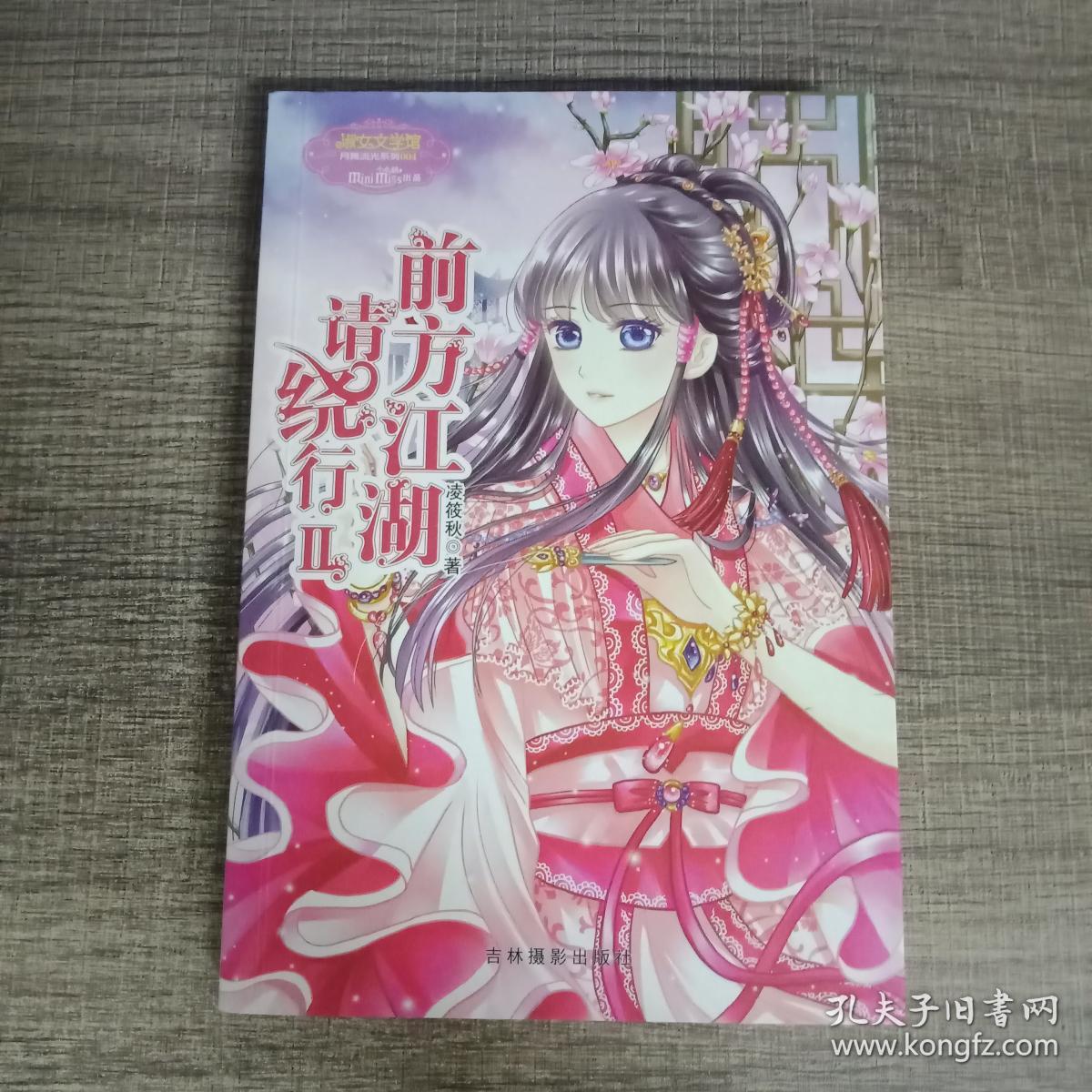 意甲：亚特兰大进球力压尤文图斯，升班马恩波利恐难招架‘ky开元集团’(图1)