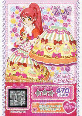 kycom：荷兰涡轮大桥竞赛方案(图1)