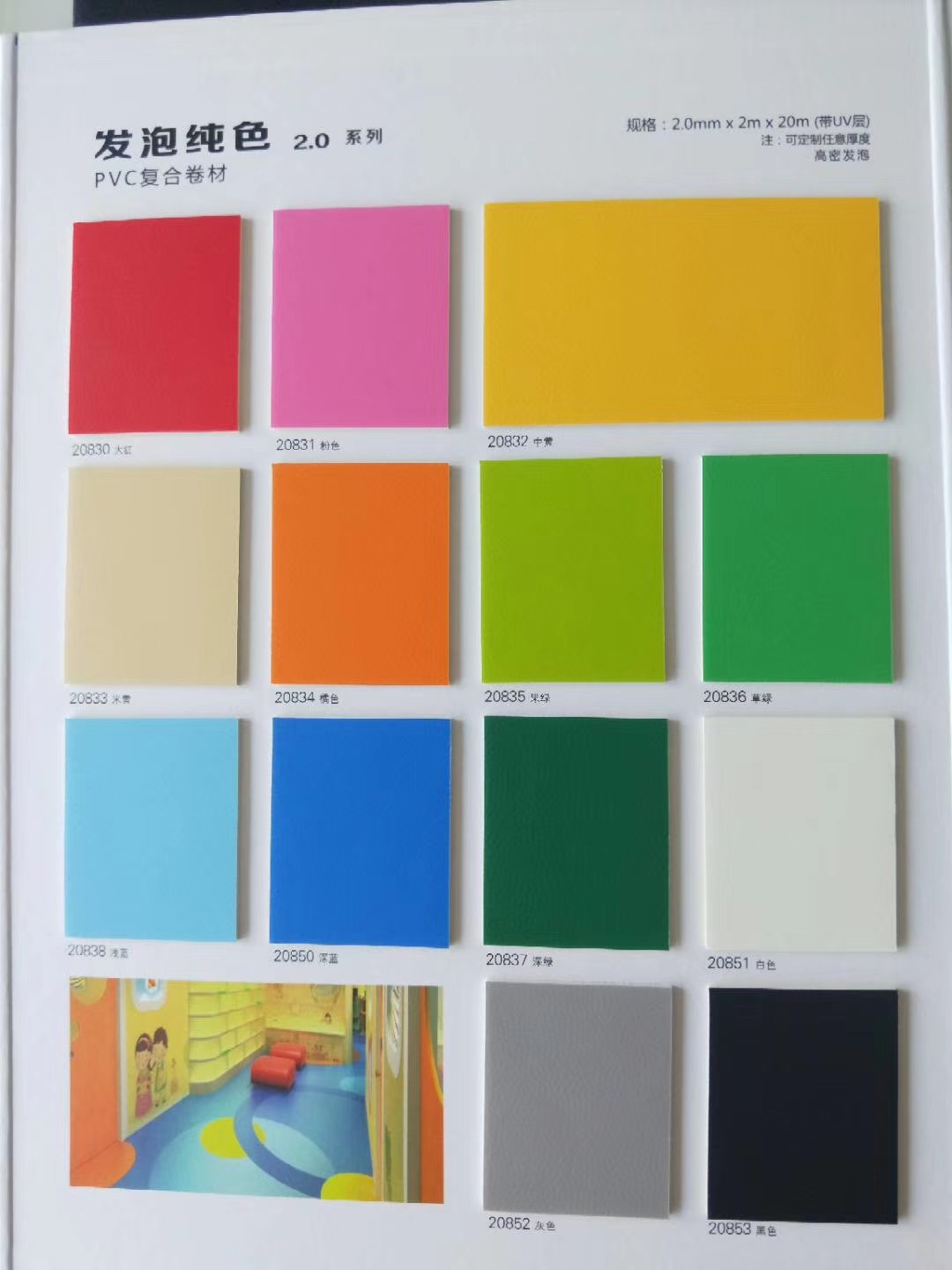 守护机房宁静管家“kycom”(图2) ky开元集团