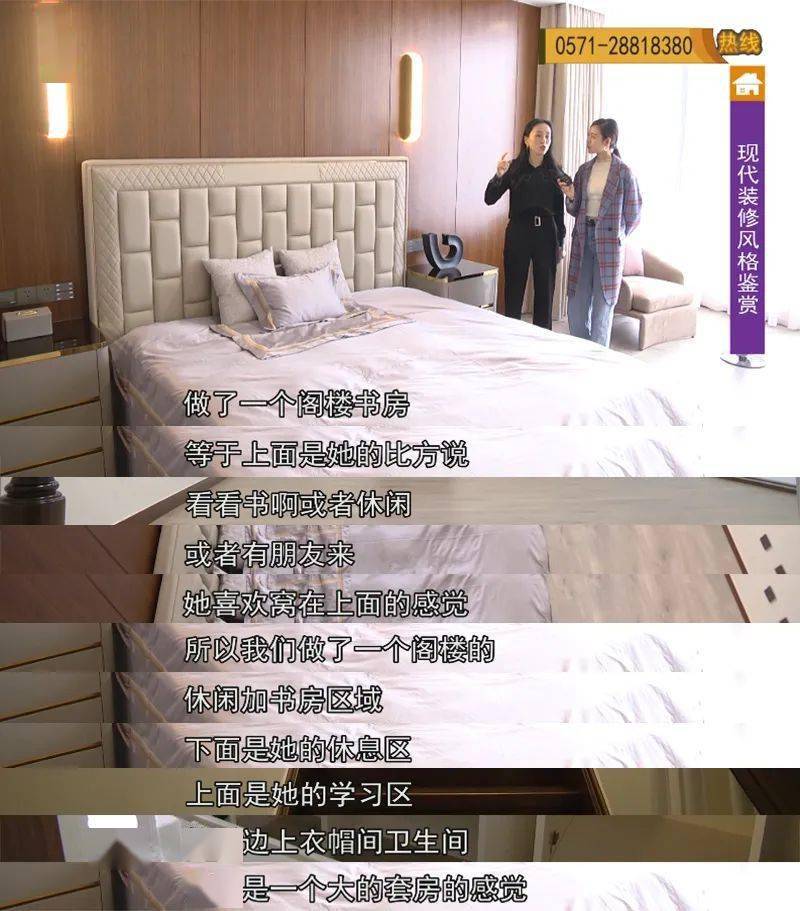 ky开元集团：
确认过眼神 是我们星杰的设计师(图8)