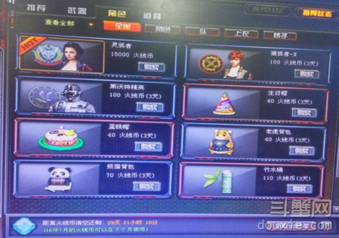 ‘ky开元集团’决定加盟AC米兰？只需5分钟！波黑门神曾轰9