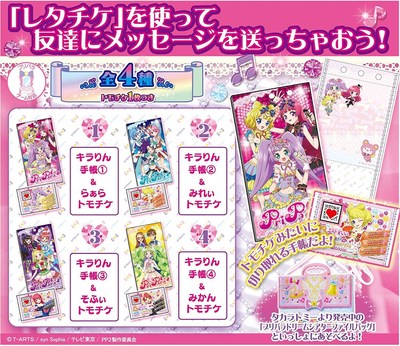 ‘ky开元集团’北京南四环增种彩叶树24万平方米