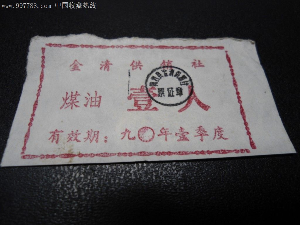 ky开元集团-国米续约二弟在即且无违约金 皇马蓝军挖角梦碎(图2)