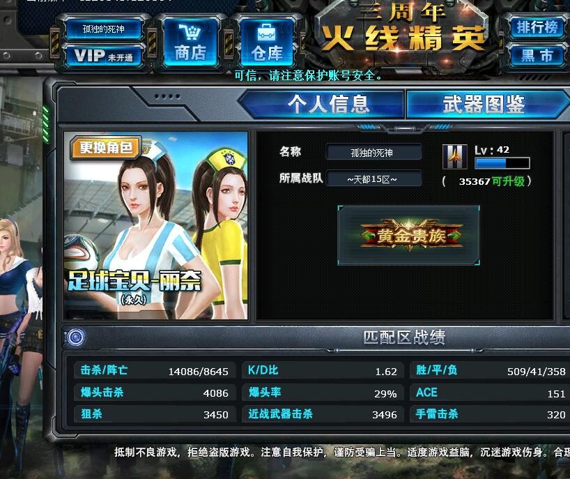 “KY.COM”帝人集团推广环境友好型聚酯生产技术(图4)