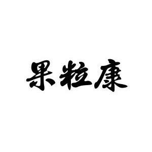相隔13年再现四队全胜！意甲欧冠盛世能否重现？：KY.COM(图2)