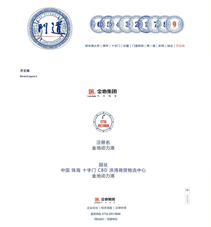 皇马前巨头斥佛爷逼走C罗：他们存在着严重矛盾：kycom