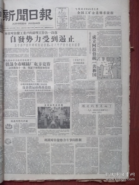 KY.COM_(10月31日)清洁能源崛起煤炭转投煤化工火电