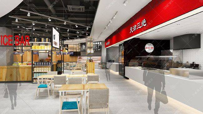 百货商店设计方案_KY.COM(图24)