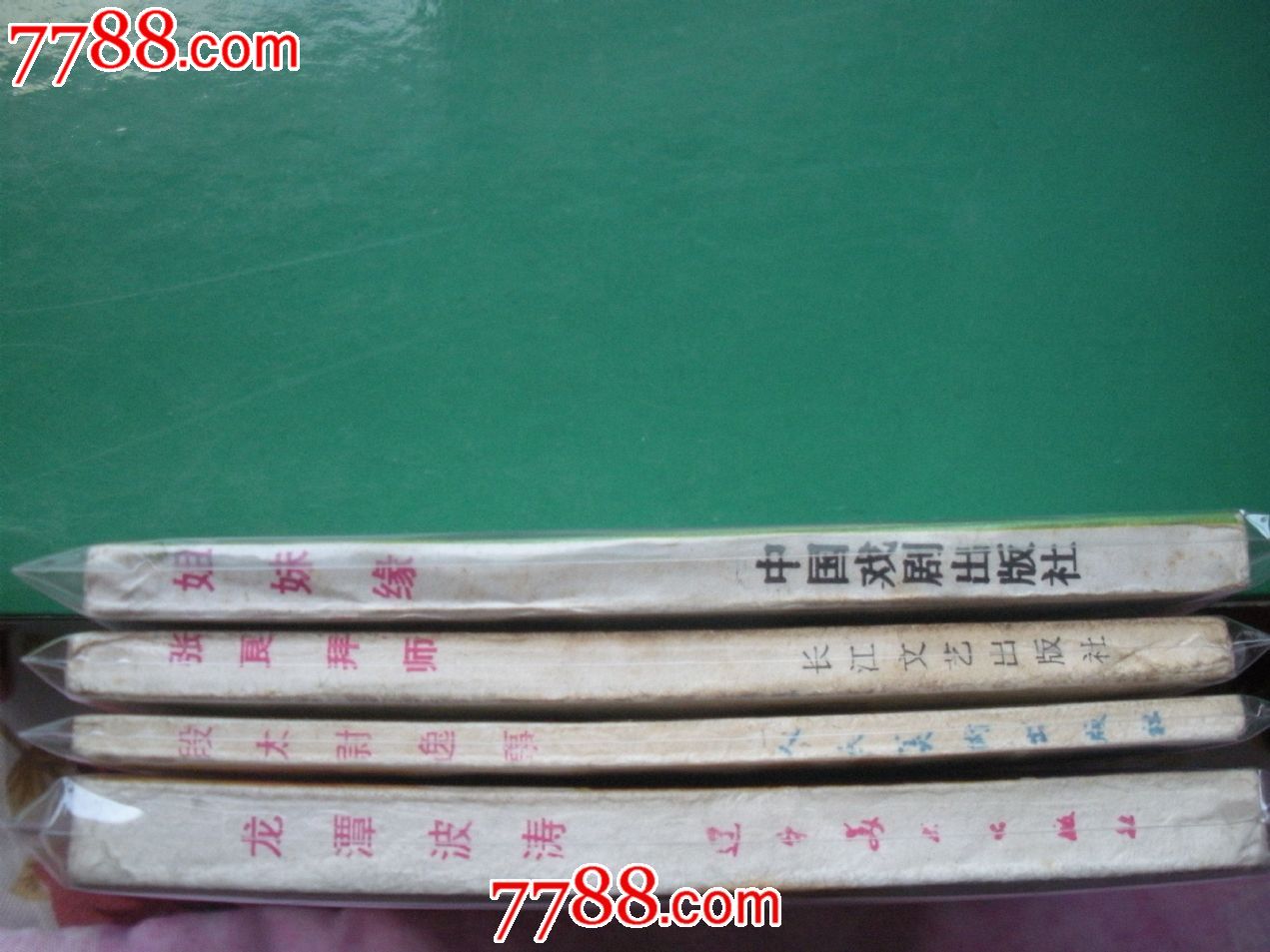 英雄迟暮！曝米兰前队长明夏离队 结束7年时光|KY.COM(图1)