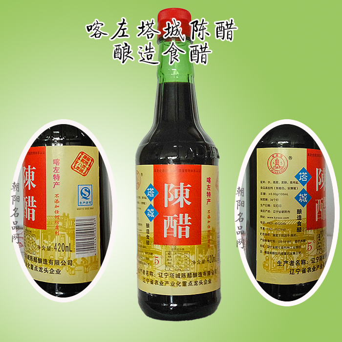 【kycom】(09月23日)2018年鹤岗市煤制天然气三个子项目建成投产(图2)