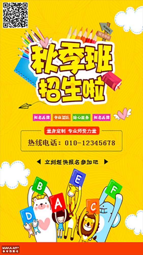 KY.COM：迫于财政压力 李勇鸿将出售在AC米兰大部分股份(图1)