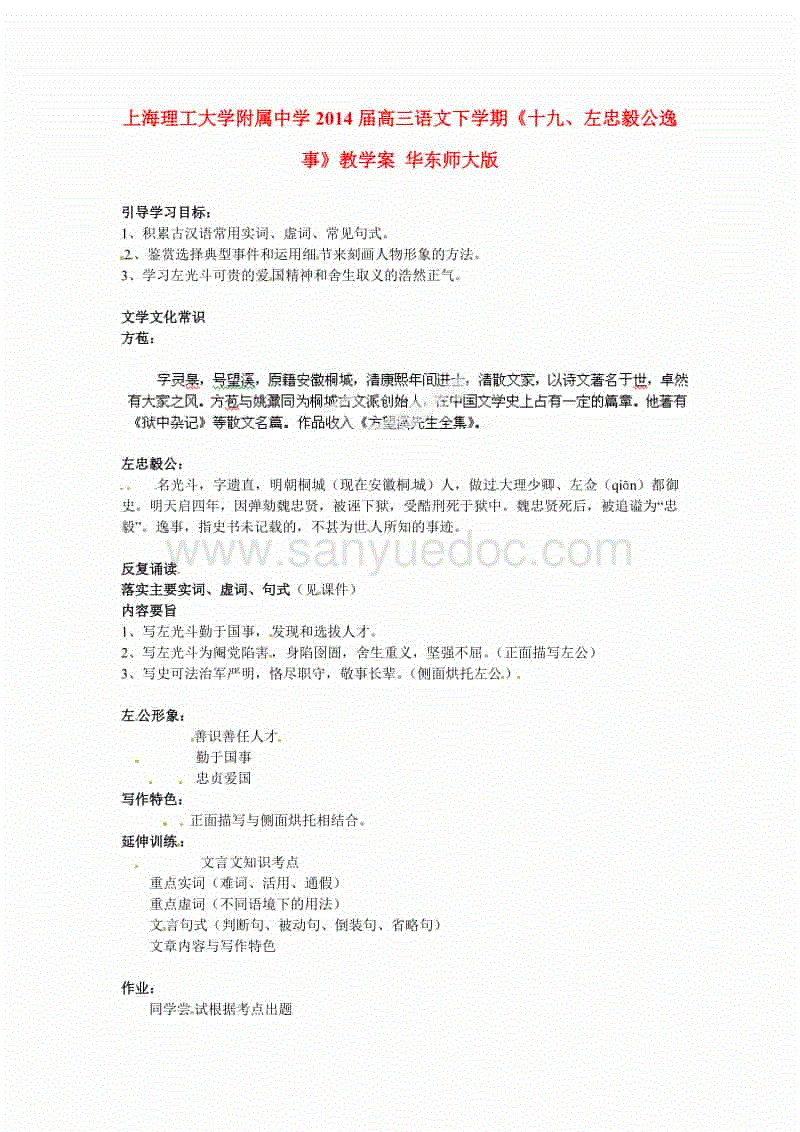 KY.COM|前恩波利主帅：我在本纳塞身上看到了皮尔洛的影子(图1)