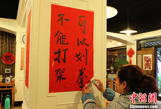 【KY.COM】台北拟竞逐“2016年世界设计之都”(图3)