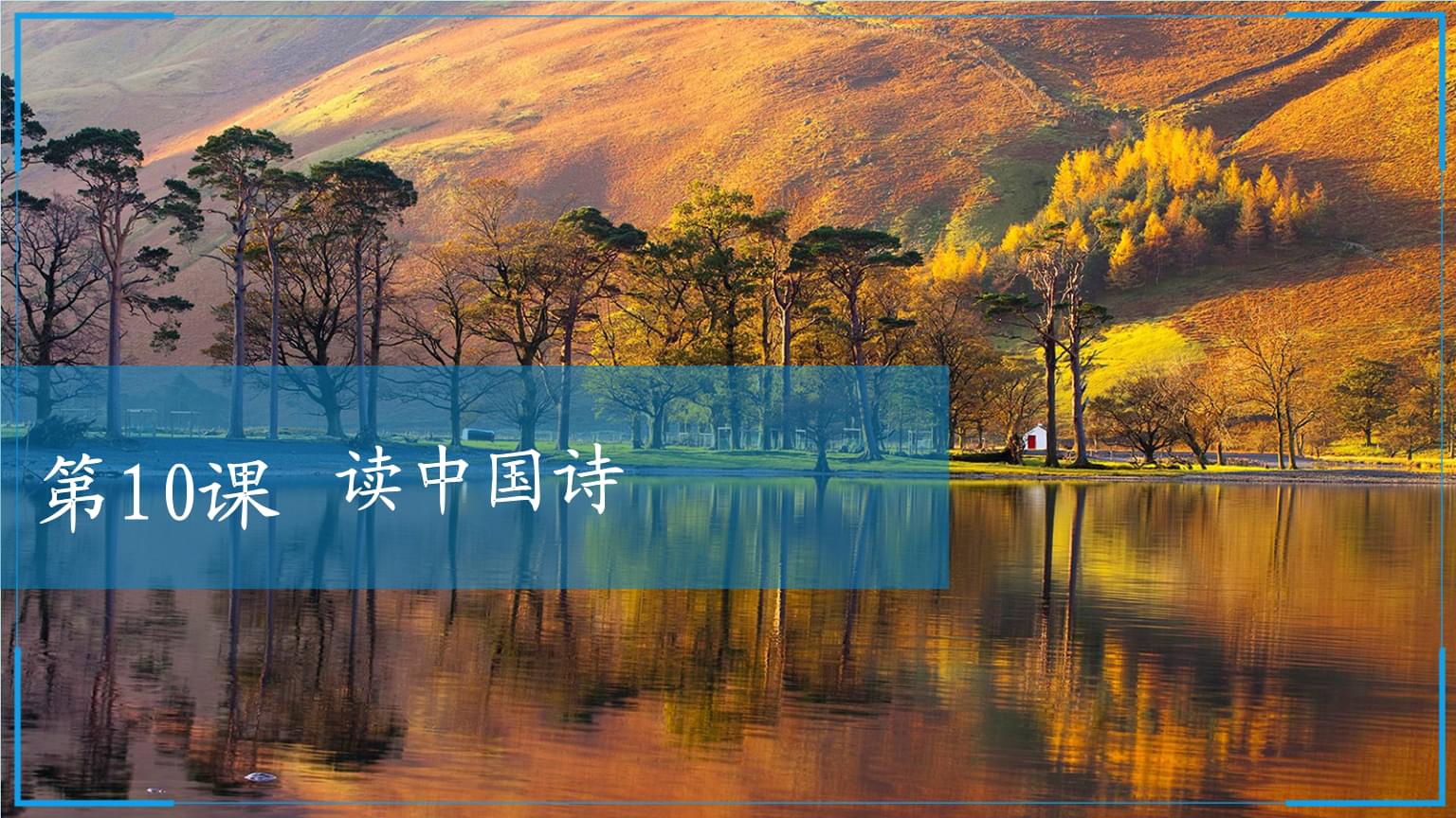 Geler事务所提交泰晤士河漂浮公园计划|KY.COM(图2)