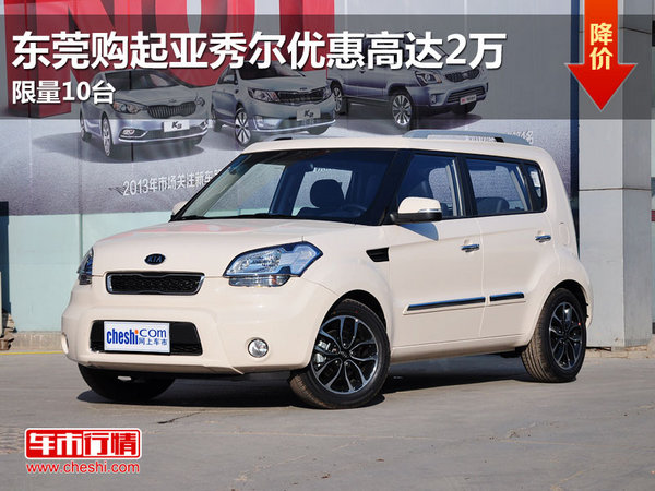 KY.COM|夸德拉多抵达尤文体检 斑马军团欲再挖米兰队长(图3)