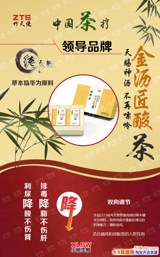 ky开元集团