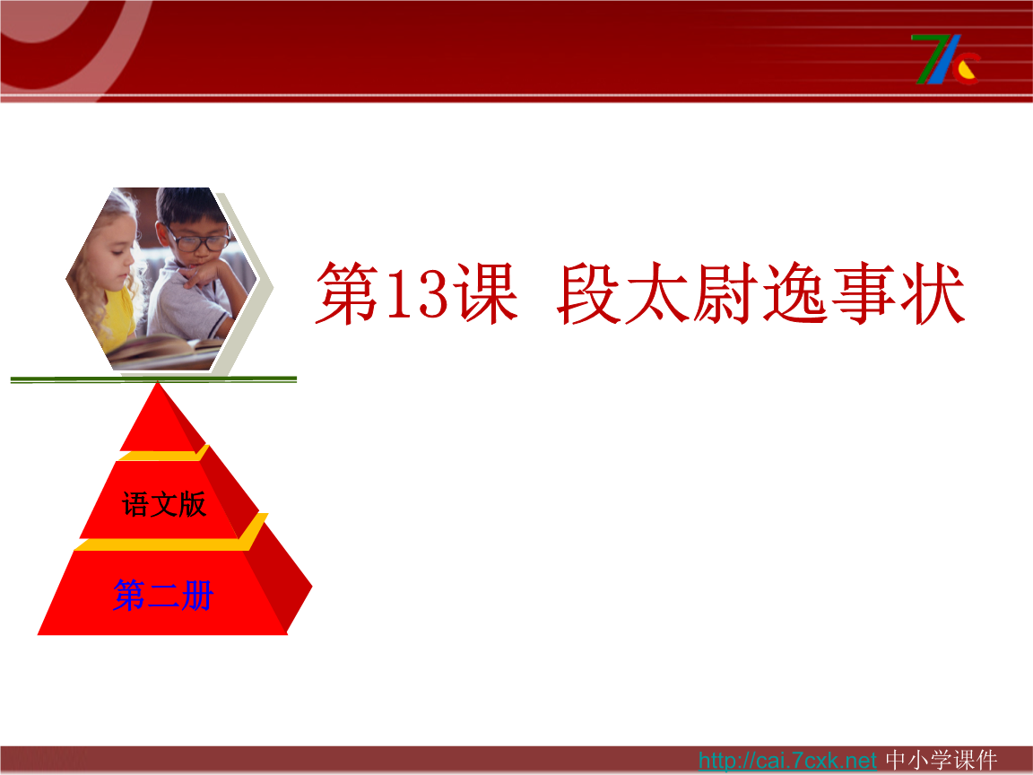 林业局专家深入龙岩武平规划设计中山河国家湿地公园_ky开元集团(图3)