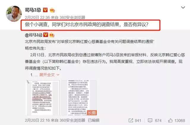 英媒：曼联对卢卡库无回购权只有部分转会分成_ky开元集团(图3)