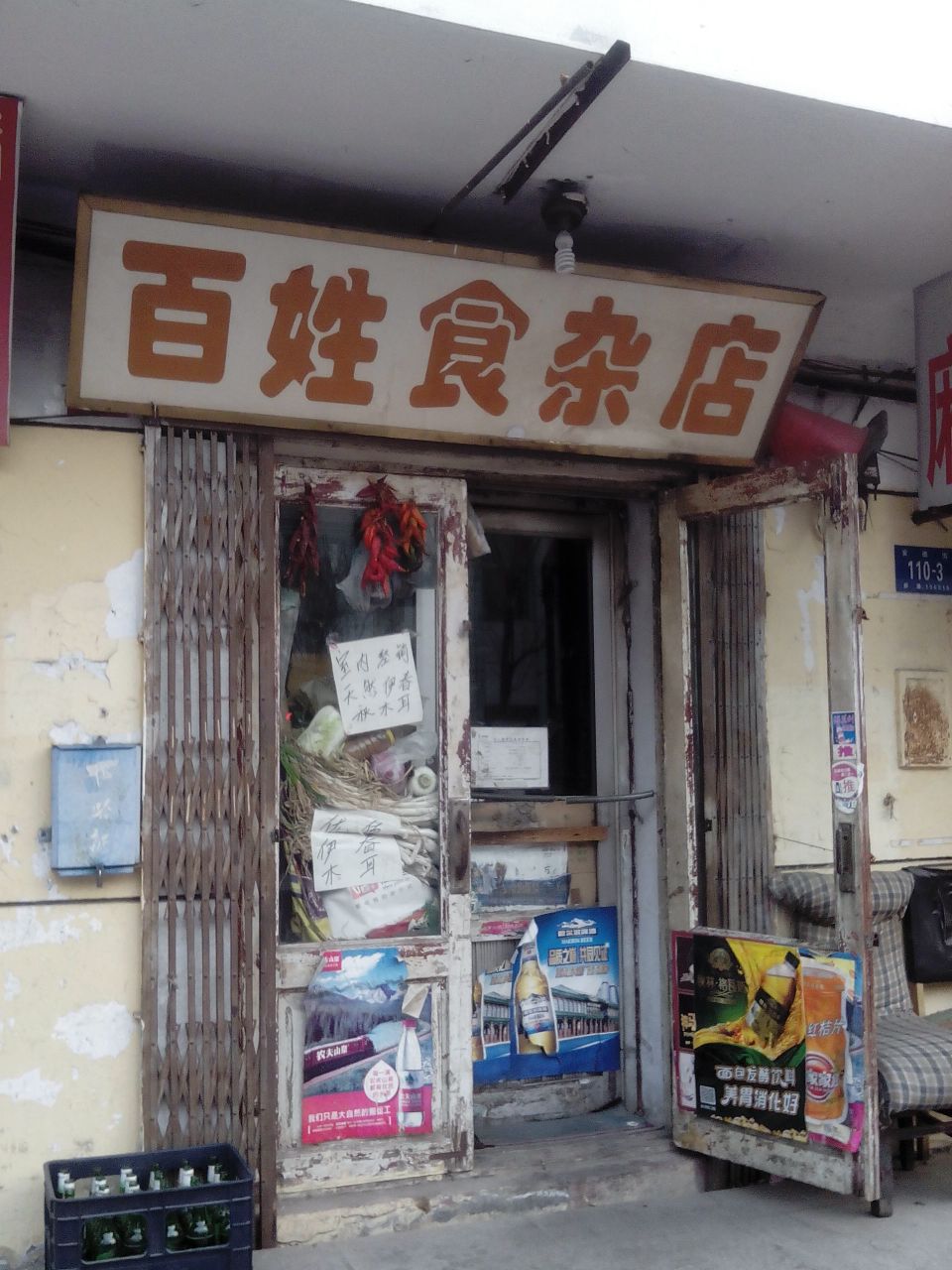 ky开元集团