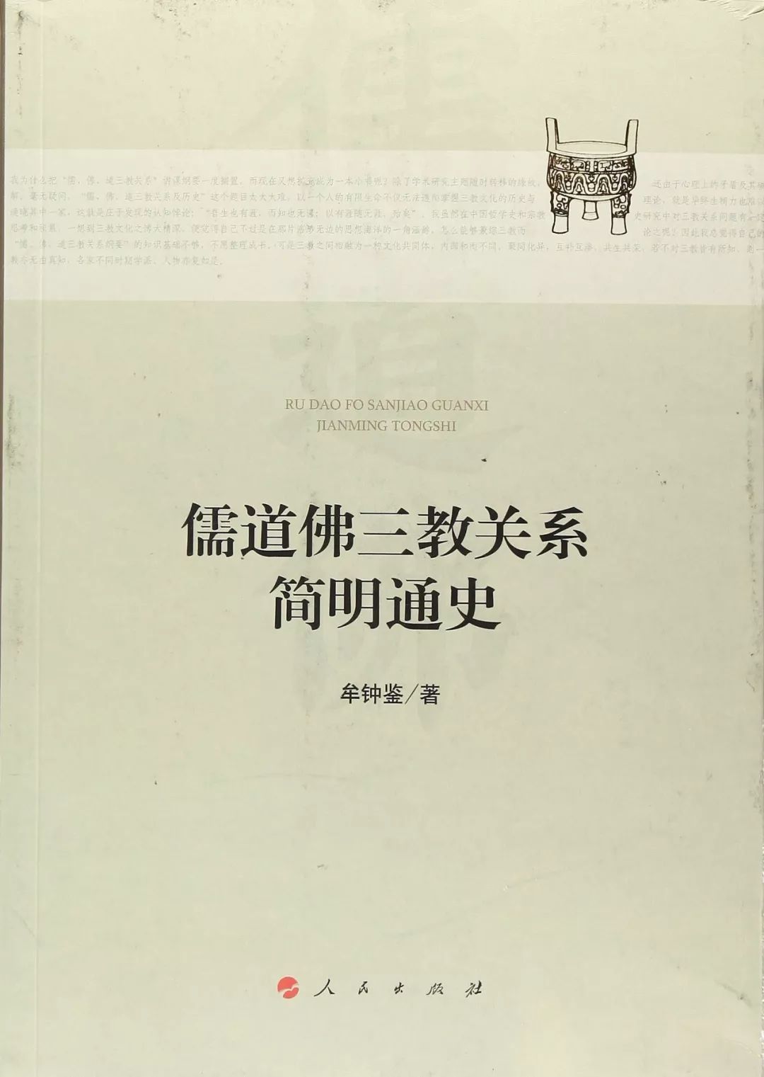 “ky开元集团”家天下！米兰再邀一传奇巨星出山搭档马尔蒂尼？(图1)