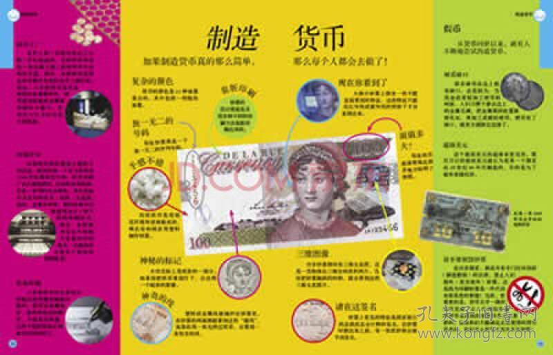 ky开元集团