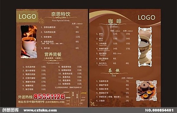充满现代活力的波兰Ericpol软件中心_KY.COM(图3) ky开元集团