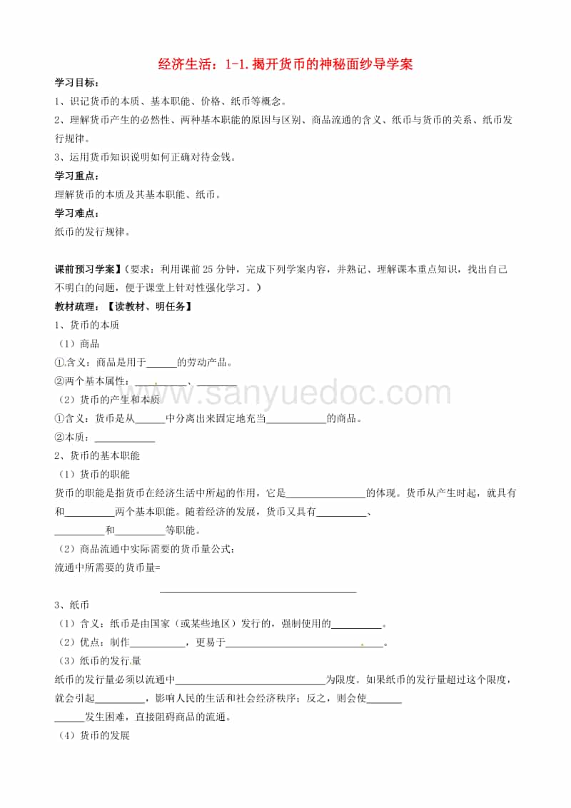 kycom-国内外PP形势严峻进口PP路在何方(图2) ky开元集团
